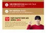Korean Red Ginseng Extract 365 Stick Won