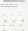 Real Soothing Gel - 2 Types