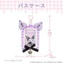 Sanrio Photo Card Holder Bag Charm Kuromi