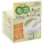 Deep Cleansing Balm