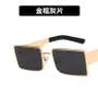 Rectangle Frame Sunglasses
