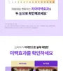 The Purple Whitening Tone Up Toothpaste