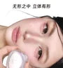 Bear Matte Highlighting Contouring Powder - 4 Colors