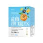Fresh Breath Ex Probiotic Lozenge Black Currant Flavor