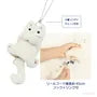 Cat Tama Plush Bag Charm Cream