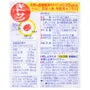 Chitosan Tablet