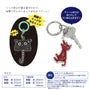 Cat Tama-chan Luminous Bag Charm Umbrella
