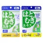 Adlay Extract Capsule 2pcs Bundle Set