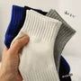 Set of 2 Pairs: Plain Ribbed Socks