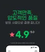 Korean Red Ginseng Extract Stick
