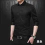 Long-Sleeve Plain Shirt