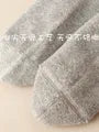 Set of 4 Pairs: Plain Socks