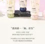 Blue Copper Peptide / Vitamin C / Ceramide Hand Cream