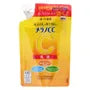 Melano CC Vitamin C Anti-Blemish Brightening Milk 2pcs Bundle Set