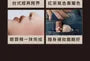 Chun Shui Tang Classic Black Tea Oat Glow Stick