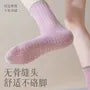 Couple Matching Ribbed Grip Socks