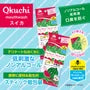 Watermelon Mouthwash