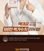 Grain Enzyme Probiotics
