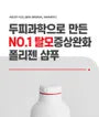 Folligen Original Shampoo