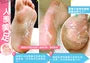 Brightening Baby Foot Mask