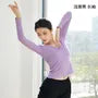 Long-Sleeve V-Neck Plain Dance T-Shirt