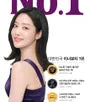 BB LAB Essential Low Molecular Collagen