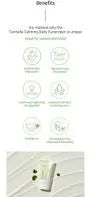 Centella Calming Daily Sunscreen Mini