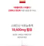 BB LAB Pomegranate Collagen S