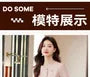 Elbow Sleeve Round Neck Plain Single Breasted Jacket / High Waist Pencil Skirt / Set