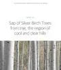 Birch Juice Moisturizing Soothing Gel