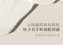 Tea Series Perfumed Moisturizing Hand & Nail Cream - 6 Types