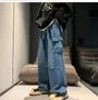 Drawstring Wide-Leg Cargo Jeans
