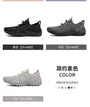 Drawstring Panel Mesh Water Sneakers