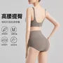 Maternity Plain Panties