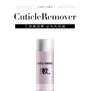 Nail Cuticle Remover
