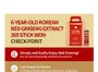 Korean Red Ginseng Extract 365 Stick Won 2pcs Bundle Set