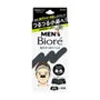 Men's Biore Pore Pack