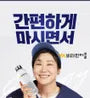 Taurine Stick