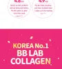 BB LAB Goodnight Low Molecular Collagen