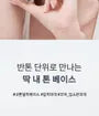 Skin Layer Fit Foundation - 8 Colors