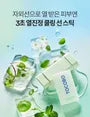 Cica Cooling Sun Stick