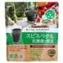 Fine Superfood Spirulina + Lactic Acid Powder