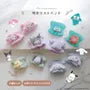 My Melody & My Sweet Piano Face Wash Wrist Band