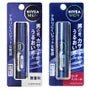 Men Moist Lip Care Balm SPF 20