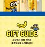 Bundle: EMS V-THERA Minions Edition + Minions Cleansing Headband + Minions Hair Pin