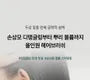Scalp & Volume Care Brush