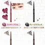Creamy Touch Liner