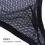 Plain Mesh Thong