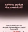Calamine Pore Control Cleansing Oil