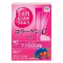 Collagen C Jelly Acai Berry 2pcs Bundle Set